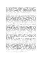 [윤리][방송][사회][전통][현대][생명][공학]방송윤리, 사회윤리, 전통윤리, 현대윤리, 생명윤리, 공학윤리, 직업윤리, 공무원윤리 분석-3