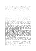 [윤리][방송][사회][전통][현대][생명][공학]방송윤리, 사회윤리, 전통윤리, 현대윤리, 생명윤리, 공학윤리, 직업윤리, 공무원윤리 분석-9