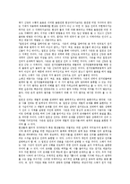 사은신앙 개념, 사은신앙 확립, 사은신앙 성숙, 사은신앙 대상, 사은신앙 상호관계, 사은신앙과 법신불,일원상신앙, 사은신앙 관련 제언 분석-3