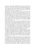 사은신앙 개념, 사은신앙 확립, 사은신앙 성숙, 사은신앙 대상, 사은신앙 상호관계, 사은신앙과 법신불,일원상신앙, 사은신앙 관련 제언 분석-4