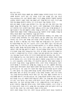 사은신앙 개념, 사은신앙 확립, 사은신앙 성숙, 사은신앙 대상, 사은신앙 상호관계, 사은신앙과 법신불,일원상신앙, 사은신앙 관련 제언 분석-5