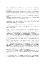 사은신앙 개념, 사은신앙 확립, 사은신앙 성숙, 사은신앙 대상, 사은신앙 상호관계, 사은신앙과 법신불,일원상신앙, 사은신앙 관련 제언 분석-8