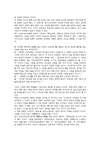 사은신앙 개념, 사은신앙 확립, 사은신앙 성숙, 사은신앙 대상, 사은신앙 상호관계, 사은신앙과 법신불,일원상신앙, 사은신앙 관련 제언 분석-10