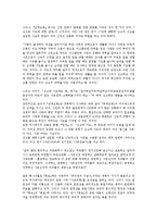 사은신앙 개념, 사은신앙 확립, 사은신앙 성숙, 사은신앙 대상, 사은신앙 상호관계, 사은신앙과 법신불,일원상신앙, 사은신앙 관련 제언 분석-11