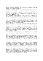 사은신앙 개념, 사은신앙 확립, 사은신앙 성숙, 사은신앙 대상, 사은신앙 상호관계, 사은신앙과 법신불,일원상신앙, 사은신앙 관련 제언 분석-14