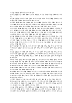 사은신앙 개념, 사은신앙 확립, 사은신앙 성숙, 사은신앙 대상, 사은신앙 상호관계, 사은신앙과 법신불,일원상신앙, 사은신앙 관련 제언 분석-15