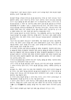 사은신앙 개념, 사은신앙 확립, 사은신앙 성숙, 사은신앙 대상, 사은신앙 상호관계, 사은신앙과 법신불,일원상신앙, 사은신앙 관련 제언 분석-18