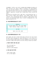유럽경제통화동맹(EMU)정의, 유럽경제통화동맹(EMU)역사, 유럽경제통화동맹(EMU)참가국, 유럽경제통화동맹 위상, 유럽경제통화동맹 현황,효과-3