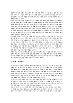 부모로서의 역할 수행 6단계에서 각 단계별로 부모가 해야 하는 과업을 설명하시오.-3