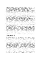 부모로서의 역할 수행 6단계에서 각 단계별로 부모가 해야 하는 과업을 설명하시오.-5