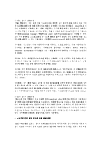 인간의 성장과 발달 단계 중 청소년기와 노년기의 인간 발달에 대한 내용을 중심으로 사회복지사의 사회복지실천과제에 대하여 논하시오-3