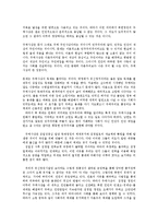 북한의사회와경제4B)주체사상과 김정일 통치체제에 대해 논하시오0-10