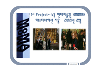 [광고학개론] Hyundai Card(현대카드)의 홍보 사례-16