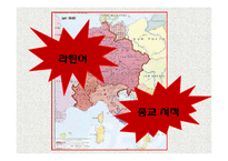 [독일문화의이해] 독일문학의 이해(괴테, 실러, 만, 헤세, 카프카를 중심으로)-3