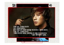 [독일문화의이해] 독일문학의 이해(괴테, 실러, 만, 헤세, 카프카를 중심으로)-8