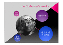 [산업디자인의역사] 르꼬르뷔제(Le Corbusier)를 중심으로 바라 본 근대건축-19