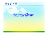 [보건교육] 갱년기 여성을 위한 건강교육 계획안-2