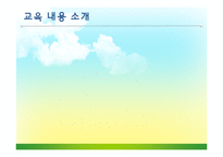 [보건교육] 갱년기 여성을 위한 건강교육 계획안-4