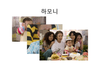 [독일영화의이해] 독일영화 분석-8