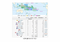 [독일표현주의와야수주의] 폴 고갱의 원시주의 연구(타히티시기(1891-1893) 작품을 중심으로)-10