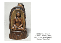 [독일표현주의와야수주의] 폴 고갱의 원시주의 연구(타히티시기(1891-1893) 작품을 중심으로)-15