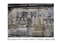 [독일표현주의와야수주의] 폴 고갱의 원시주의 연구(타히티시기(1891-1893) 작품을 중심으로)-18