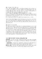 영화 파니핑크 작품 분석-4
