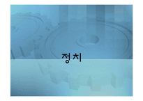 올더스 헉슬리의 신세계-4
