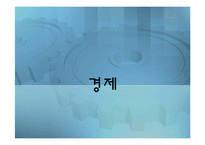 올더스 헉슬리의 신세계-7