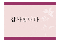 [고전작가론] 허난설헌의 유선사(遊仙詞)-19