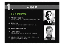 [한국현대시읽기] 1970-80년대 시(자본주의 진행기)-3