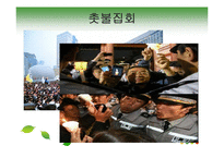 도덕적 인간과 비도덕적 사회(저자 라인홀드 니버)-6
