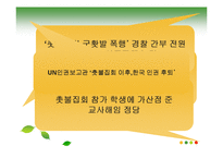 도덕적 인간과 비도덕적 사회(저자 라인홀드 니버)-7