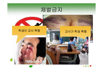 도덕적 인간과 비도덕적 사회(저자 라인홀드 니버)-16