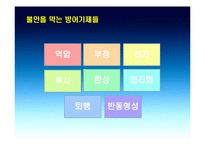 [문예비평론] 심리주의(정신주의) 비평-6