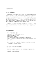 [영화개론] 영화 천년학과 촬영지-2