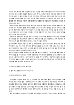 [재즈의이해] 1940’s jazz and three vocals-4