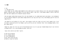 [컴퓨터프로그래밍] MMS(메모 관리 프로그램)-3