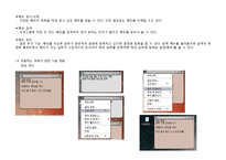 [컴퓨터프로그래밍] MMS(메모 관리 프로그램)-5