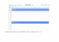 [컴퓨터프로그래밍] MMS(메모 관리 프로그램)-7