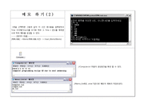 [컴퓨터프로그래밍] MMS(메모 관리 프로그램)-13