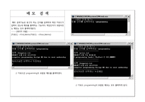 [컴퓨터프로그래밍] MMS(메모 관리 프로그램)-19
