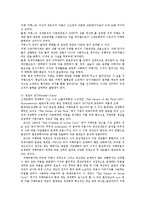 제도경제학4C)신제도학파 경제학의 학문적정체성을 설명하라0-5