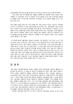 제도경제학4A)죄수딜레마 게임설명해보고 원시사회에서 내재적규칙이 생성되는과정설명에 응용0-7