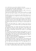 청소년금연지도,실습지도(수업)프로그램, 요리활동지도,야영수련활동지도(수업)프로그램, 심화학습지도(수업)프로그램, 집단학습지도(수업)프로그램-7
