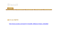 [광고학] 전자책 단말기 `비스킷`(Biscuit) 스토리텔링 전략-18