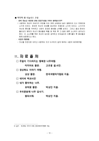 문화재선정 및 보존가치가 있는 나무에 얽힌 이야기-문화재 스토리텔링-17