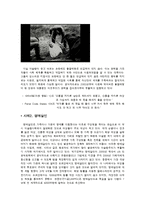 [국제사회와 문화] 이슬람 여성들의 인권문제에 관해-6