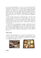[국제매너] 일본매너와 예절, 금기-2