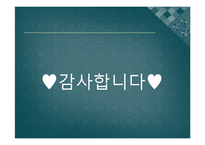 일본 정당 정치의 변동-90년대 이후 일본 국내 정치의 변화-18